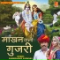 Ramswaroop Vaishnav