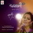 Jayati Chakraborty
