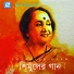 Shimul Yousuf