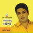 Naser Khan