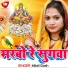 Mitali Gosh