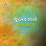 Pagol Diyarish