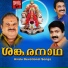 Venugopal