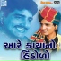 Maniraj Barot