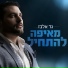 Gad Elbaz