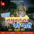 Gokul Sharma, T. A. Maahir