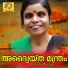 Sumesh Raghunath