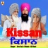 Dev Rai.s