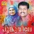 Edappal Viswan, Divya