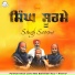 Panthak Dhadi Jatha Bibi Balwinder Kaur Khehra