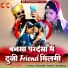Yuvraj Mewadi, Rinku Sharma