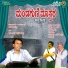 Sudheer, Shivanand