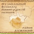 Ольга Иванова