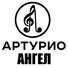 Эпизод, AVGUR и Элла