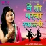 Deepali