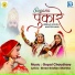 Master Nanu, Urmila Gour