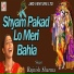 Rajnish Sharma