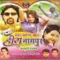 Pankaj, Jyoti