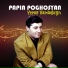 Papin Pogosyan