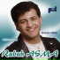 Rabah Asma