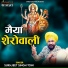 Sukhjeet Singh Toni
