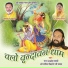 Shri Lalit Kishore Vyas