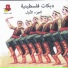 Mohammad Al Badi