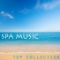 Inner Peace Music Collective