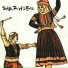 Sharhobil
