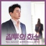 솔튼페이퍼 (SALTNPAPER)