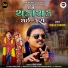 Jogaji Thakor