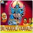 Usha Raj