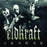 Eldkraft