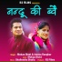 Mohan Bisht, Anisha Ranghar