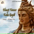 Nilesh Nilu
