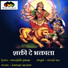 Kumaar Sanjeev feat. Minal Rao