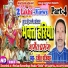 Ranjit Panjiyar
