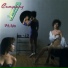 Company B
