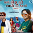 Kamlesh Barot