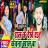 Kumar sawan