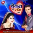 Raja Nitesh Vishwakarma (Babu)