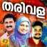 Nisam Thaliparamba