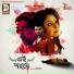 Aritra Dasgupta, Ashmita Kar