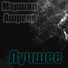 M.Hit
