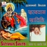 Master Satbir Singh Banswaliya