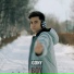 GONY BOY