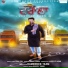 Sonu Gill