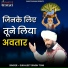 Sukhjeet Singh Toni