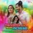 Amit Mishra, Anupama Raag, Payal Dev