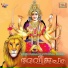 Sadanand
